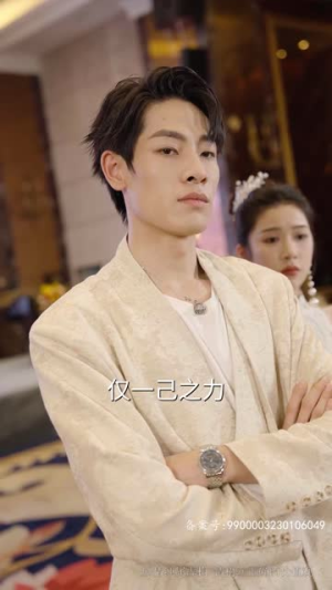 【无敌是多么寂寞】75集短剧免费在线全集赏观