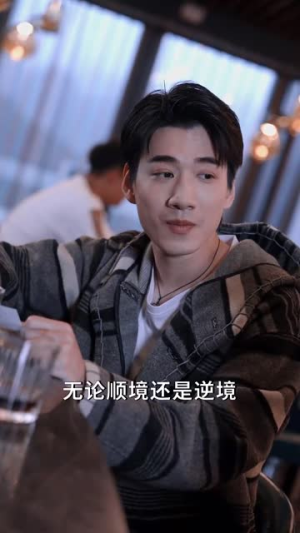 【隔世红颜】82集短剧免费在线全观看