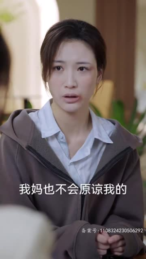 【以身为饵的她】68集短剧在线免费全集览