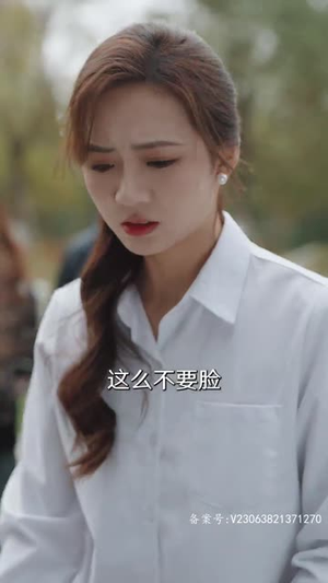 【她不哄他了】40集短剧免费在线全赏