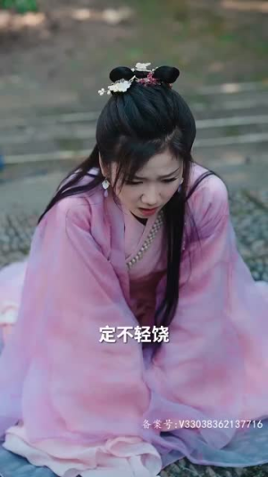 【捡个王爷当老公】76集免费短剧全集览看