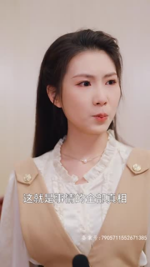 【爱意随风起】71集短剧免费在线全集瞧