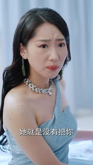 【全能主妇】98集短剧免费即刻观看