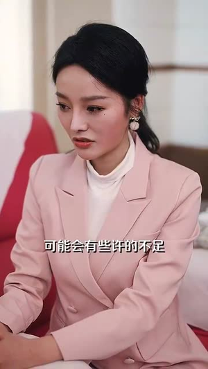 【盛家有女初长成】84集免费短剧全集随心看