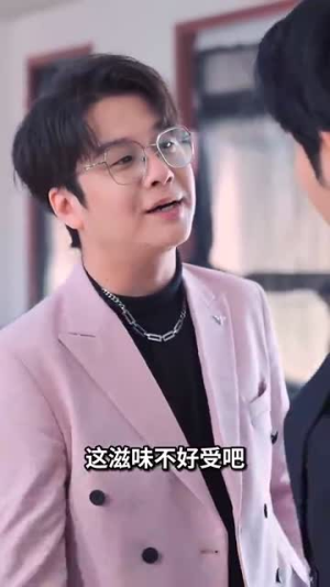 【舍我其谁】80集全集短剧免费在线览看