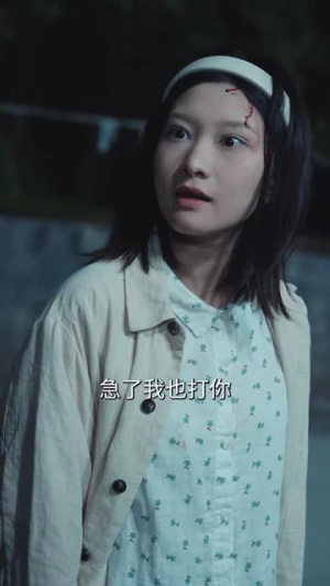 【穿到九零嫁糙汉】60集免费短剧全集赏看