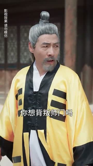 【我的男友是王爷】80集免费短剧完整版在线