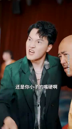 【出租战神】79集短剧完整版免费在线赏