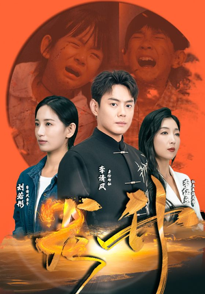 【龙升】90集短剧在线免费尽情看