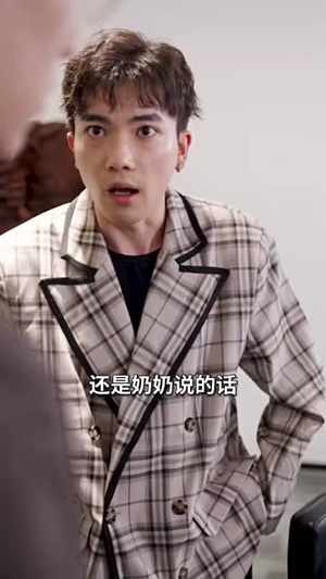 【不装了，姑爷摊牌了】82集免费短剧在线完整看