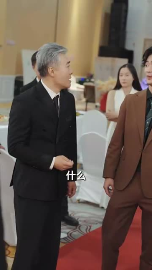 【财阀家的继承者】75集短剧免费在线全集览