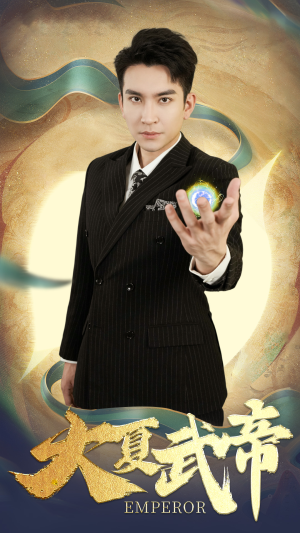 【大夏武帝第2部】73集短剧免费在线观览