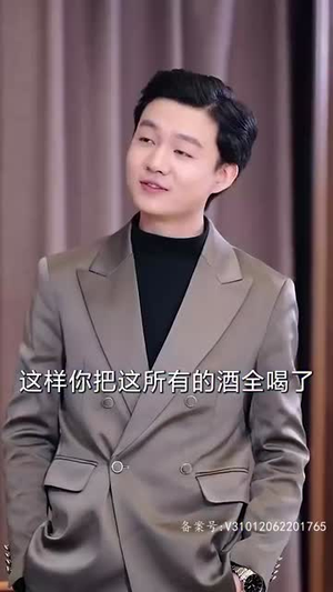 【大富翁】36集高清短剧全集在线观览