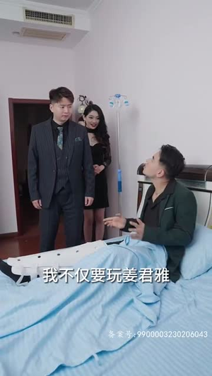 【豪门傻少爷】89集在线短剧免费畅快看