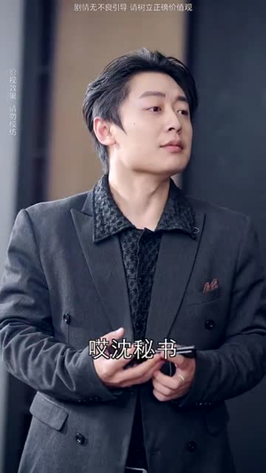 【你好前夫哥】94集在线免费短剧全集看