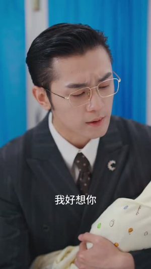 【如果爱情回不去】71集短剧在线全集免费看