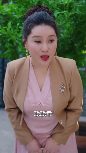 【天才父子笨蛋母女】90集免费短剧全集畅快观看