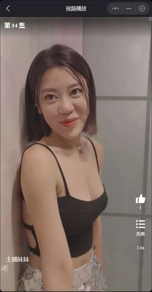 【主播妹妹（长篇完整版）】短剧长篇完整在线畅看