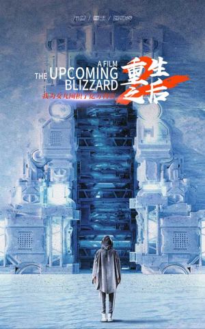 【重生之后，我为女儿囤积了亿万物资】在线免费看70集短剧完整版