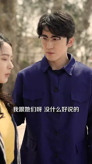 【彪悍媳妇的八零年代】109集短剧免费畅快观看