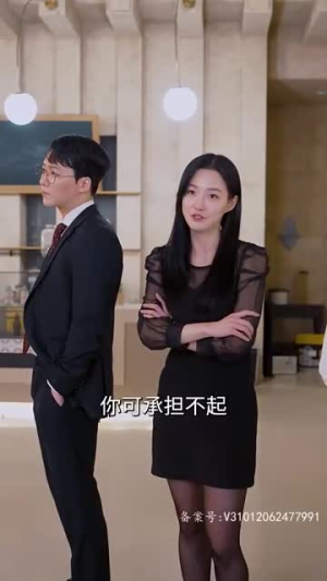 【从被分手开始崛起】100集短剧免费在线全集观瞧