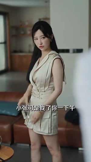 【离婚前败光渣夫家产】100集短剧资源免费观