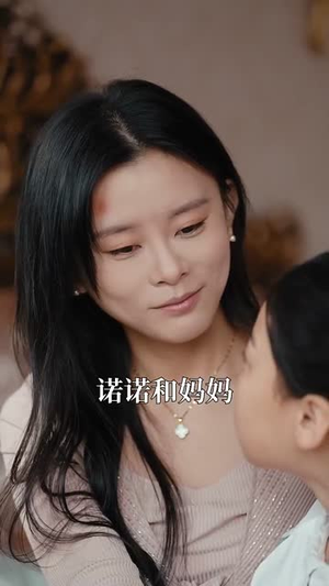 【盲嫁】74集短剧免费全集在线享