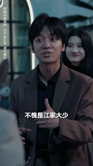 【无法磨灭的爱】65集全集短剧免费在线追