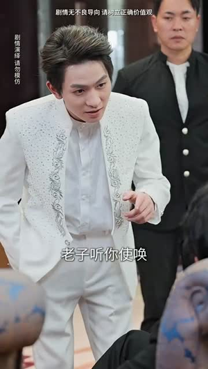 【我买通三界】67集在线短剧免费看