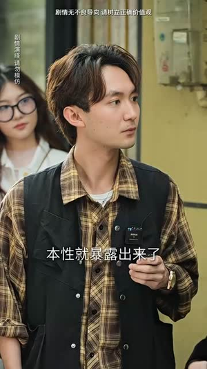 【我通吃三界】67集短剧在线免费览视