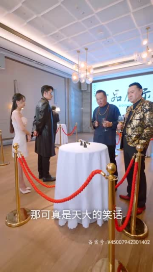 【瞎子战神】91集在线免费短剧全集览