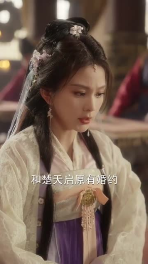 【重生嫡女只想虐渣】52集短剧免费全集览观