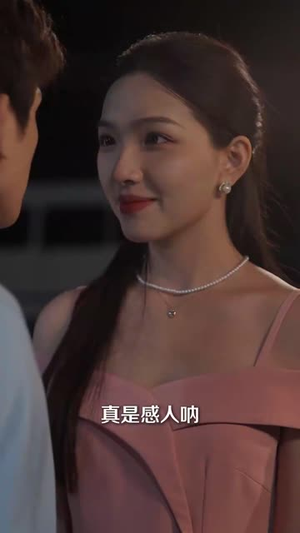 【刚被分手，校花产房叫我签字】25集短剧免费完整版在线