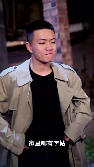 【闪亮的张二狗（二狗别跑）】30集短剧全集网络观瞧