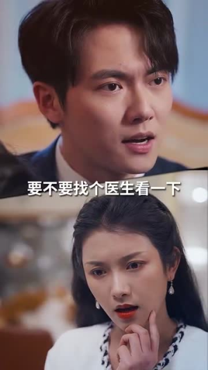 【双宝联盟：妈咪火辣辣】80集短剧免费在线高清览