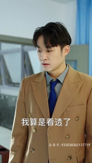 【裸婚夫妇生存攻略】86集短剧全集免费尽情看