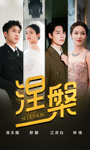 【双重生后，江先生宠我上天】82集短剧全集免费看