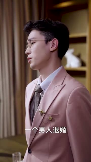 【纪总看清楚我是你保镖】88集免费短剧全集览看