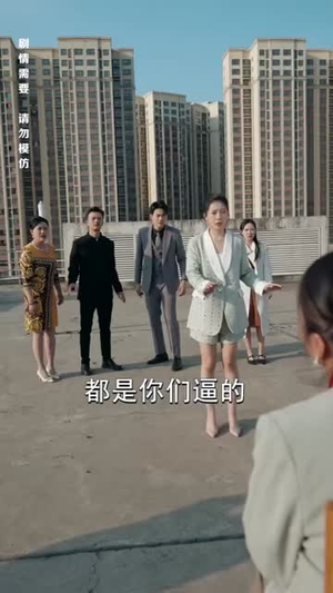 【来自深山的凝望（长篇）】80集短剧完整版在线赏