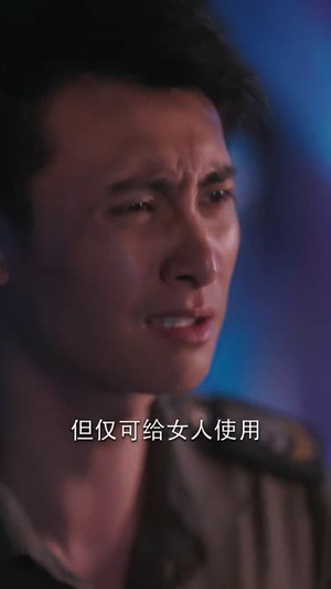 【失恋变神豪我要女人做我裙下臣】67集短剧完整版免费在线览