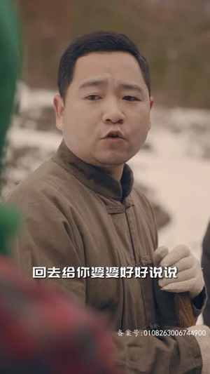 【穿越七零糙汉老公双开门】99集在线短剧免费观映