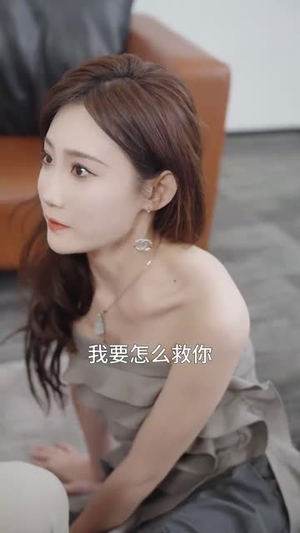 【医算双绝小半仙】77集短剧免费高清在线看