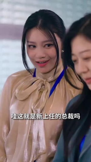 【十次约会】79集短剧完整在线赏看