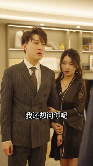 【机场爱情故事（暧昧公寓）】25集在线看短剧全集畅享