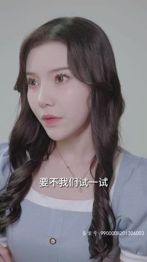 【离婚后，我继承了亿万家产】免费在线看100集短剧全集