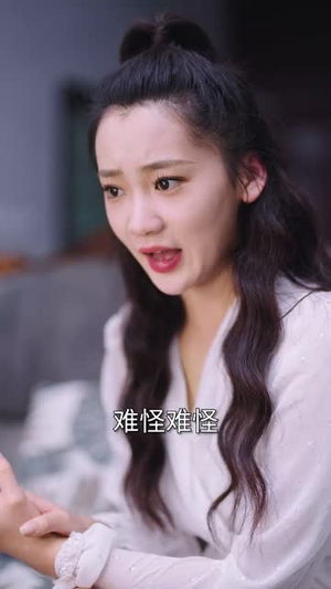 【闪婚宠妻进行时】40集短剧在线免费全集速看