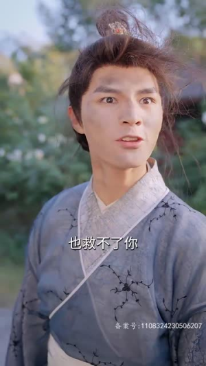 【我真不是败家子啊】99集短剧全集在线高清畅看