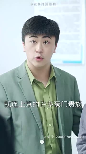 【龙鳞】99集短剧免费即点即看