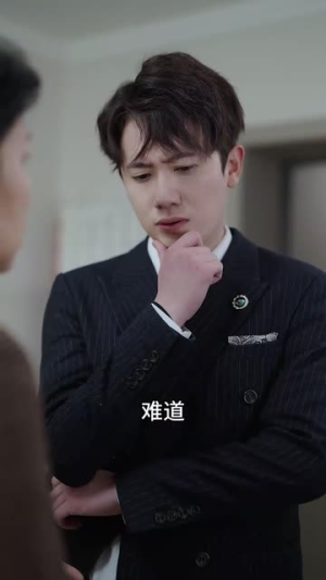 【我和首富交换了人生】92集短剧免费在线览看