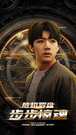 我能预测你的未来(70集) 我能预测你的未来(70集)每日短剧推荐